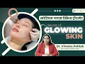 How to Get Glass - Explains Korean Glass Skin Facial