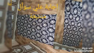 خياطة بساط علي ماكنة الخياطة  خياطة بساط علي ماكنة الخياطة