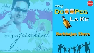 Do Pegg  (Lyrical Video) | Harbhjan Shera | New Punjabi Songs 2019 | Finetouch Music