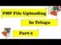 PHP File Uploading in Telugu Part 1 Kotha Abhishek