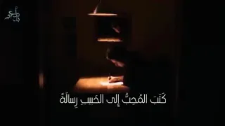 الأدب العربي      كتب المحب إلى الحبيب رسالة دندنها