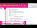 friends contact management project in C