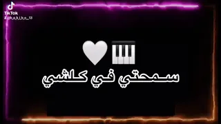 HãBîBø Paroles غير نساي باه توليلي 