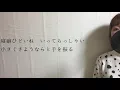 《歌詞付きフル》aiko - ストロー（TBS系「王様のブランチ」新テーマソング）cover.