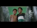 Vanilla Chediye - Video Song | Vaazha 2 | Hatsmyth | Vipin Das | Savin SA | Hashir | Dilrooh