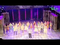 Download Lagu JC Chasez with \u0026 Juliet Cast - Tearin' Up My Heart (11/21/24)