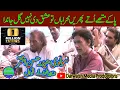 Download Lagu Tu Ishq Di Nahi Gal Janda | Molvi Haidar Hassan Akhtar | Wehranwale Qawwal