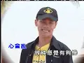 乡土歌神 “王雷” 《酒梦》Original Music Video