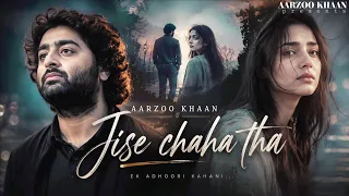 jise chaha tha aarzoo khaan emotional hindi sad song new song 2026 arijit singh vibe
