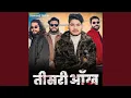 Download Lagu Teesri Aankh