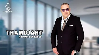 Abdou Bentayeb Thamdjaht Lyric Video 2025 