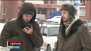 Омские полицейские устанавливают обстоятельства несчастного случая