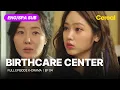 Download Lagu [FULL•SUB] Birthcare Center (2020)｜Ep.04｜ENG/SPA subbed kdrama｜#uhmjiwon #parkhasun #janghyejin