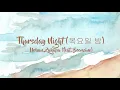 Thursday Night(목요일 밤) - Urban Zakapa(어반자카파) (feat. Beenzino) [HAN/ROM/ENG COLOR CODED LYRICS]
