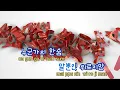 [TJ노래방] 한숨 - 이하이(LEE HI) / TJ Karaoke