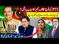 Download Lagu PTI's Anti-Army campaign: HIT or FLOP? | New report EXPOSES PTI | Indian THIEF caught again