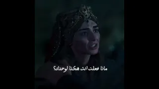 بـالـا انـقـذت عـثــمـان Kurulusosman لايك اكسبلور المؤسس عثمان تصميمي عثمان بالا 