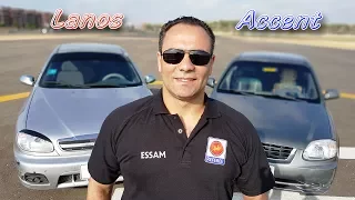 لانوس ولا فيرنا احكم انت Lanos Vs Accent 