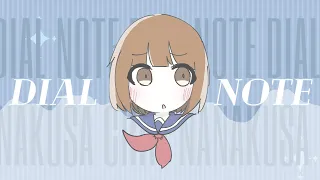 【 ASMR House 】 だいあるのーと / 七草くりむ 【 Off Vocal 配布 】