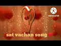 Lagu beautiful song#sat vachan song❤# sadi #❤#beast song🤗🔥