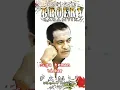 Download Lagu Broery Marantika - Pamit (Selamat Tinggal) Lirik Lagu Nostalgia #lagukenangan80an