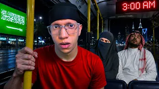 جربت الحياة بالسعودية بعد الساعة 3 بالليل !! 🇸🇦
