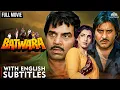 Lagu Batwara (1989) Full Movie | Dharmendra, Vinod Khanna | Indian Action Movie with English Subtitles