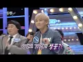 [UKISS/uBEAT] 130519 도전1000곡 UN - 평생