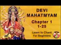 Lagu Chapter 1 (1-25) Learn Devi Mahatmyam / Durga Saptashati