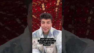 دكتور حسام عيسى اكسبلور Football ترند تصميمي 