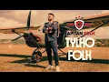 Download Lagu CAPITAN FOLK - Tylko Folk (Official Video) Nowość 2025
