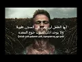 Çukur - Gazapizm & Yamaç Heyecanı Yok [Lyric] - şarkı sözleri مترجمه للغه العربيه