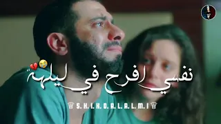 ايام  الفرح بقت قليله دندنها
