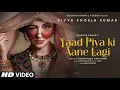 Yaad Piya Ki Aane Lagi Full Lyrical Song| Neha K Divya K | 7oceans #yaadpiyakiaanelagi #7oceans