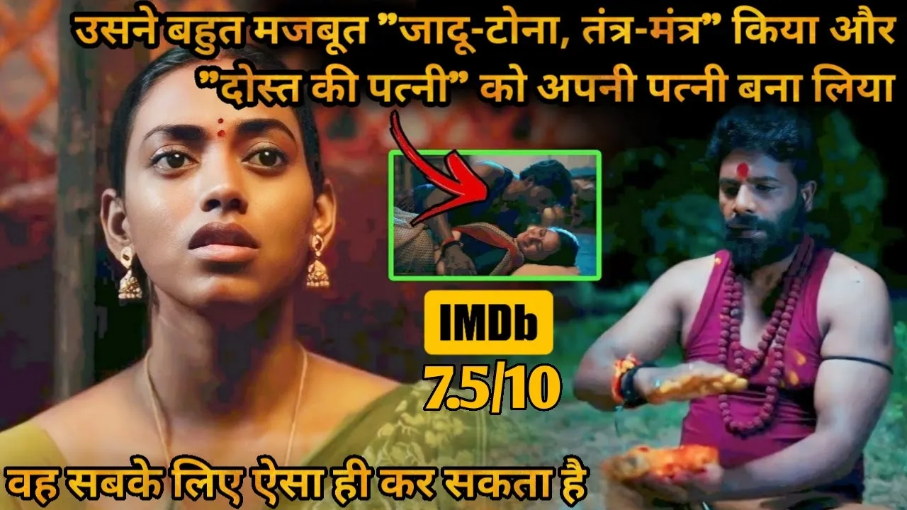 Indian Temples Have Many Gold Treasury ⁉️💥🤯⚠️ | Movie Explained in Hindi & Urdu