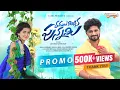 Lagu RANGULU VIRISINA PUNNAMI | PROMO SONG | SUMANBADANAKAL | SRINIDHI l KARTHIKREDDY | LASYASMILY |
