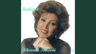 Khooneh Takooni 