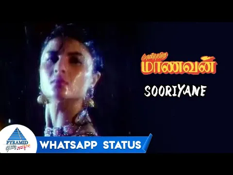 Sooriyane Ilam - YouTube