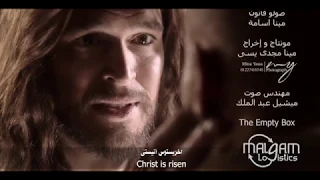 يا كل الصفوف السمائيين اخريستوس أنيستى الحان عيد القيامة المجيد الخماسين المقدسة  يا كل الصفوف السمائيين اخريستوس أنيستى الحان عيد القيامة المجيد الخماسين المقدسة