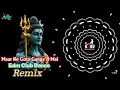 Lagu Maar Ke Gota Ganga Ji Mein Kanwar Utha lena | Edm Roadshow (Remix) Kavad Song- Dj Ajay Aurangabad