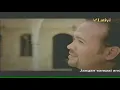 Hiburan dulu || Hisham Abbas - Fenoh فينه
