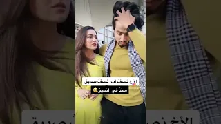 فيديو جميل جدا عن الأخ على أغنية أنت الغالي يا خويا 