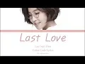Lee Sun Hee (이선희) _ Last Love(끝사랑)  Lyrics [Han/Rom/Eng]