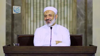 باب ما ينفع الميت من قول وغيره 1 - د.محمد خير الشعال