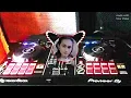 Download Lagu DJ Timur Indonesia Ini Boss Mix 2025