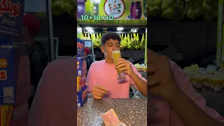 متشتريش المرض بالفلوس عبدالرحمن الدسوقي 