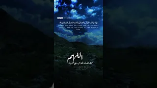 صوت قران يريح القلب اجمل صوت في العالم 