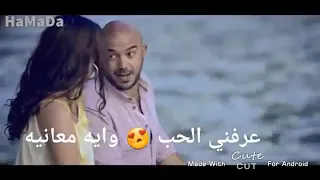 عايزني ازاي انا أفرط فيك بلااك 