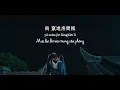 [Vietsub+Lyrics] 一直下 - 陳宇祥 | Fall and Fall - Shawn | Cứ Mãi Rơi - Trần Vũ Tường