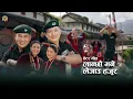 Lagu Lanchhau Bhane Laijau Hajur  | लान्छौ भने लैजाउ हजुर  | Thetar song